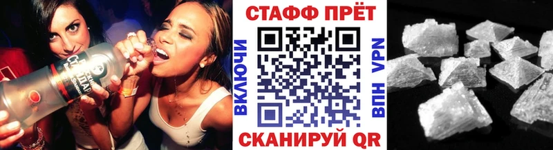 Купить АМФ  Канабис  Кокаин  МЕФ  ГАШИШ  Нефтекумск