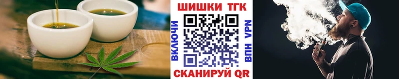 Еда ТГК марихуана  Купить где  Нефтекумск 