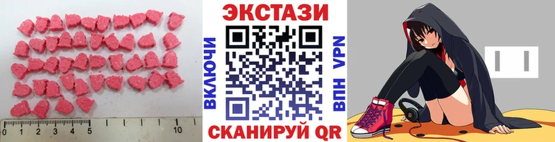 ЭКСТАЗИ MDMA  Купить закладки  Нефтекумск 