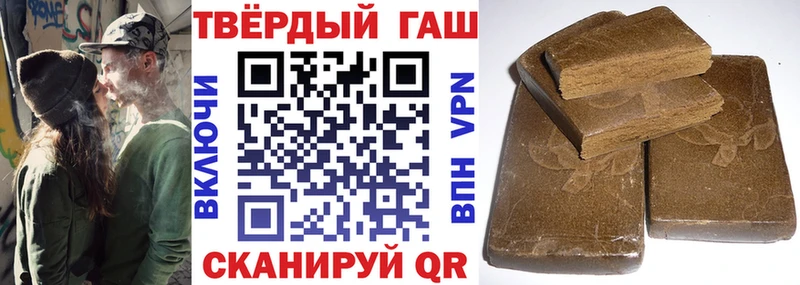 Купить где  Нефтекумск  Гашиш индика сатива 