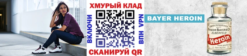 Героин гречка Нефтекумск