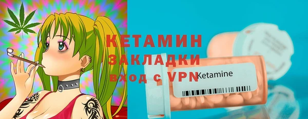 метамфетамин Кулебаки