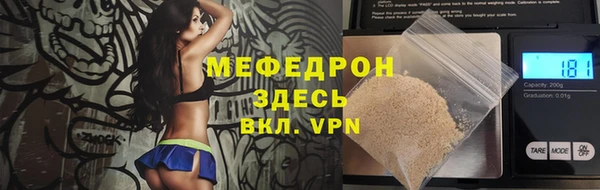 метамфетамин Кулебаки