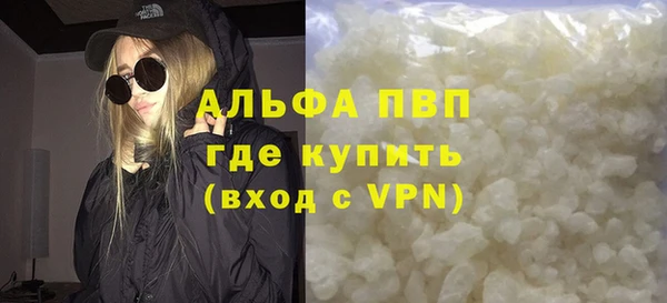 метамфетамин Кулебаки