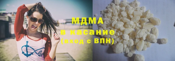 метамфетамин Кулебаки