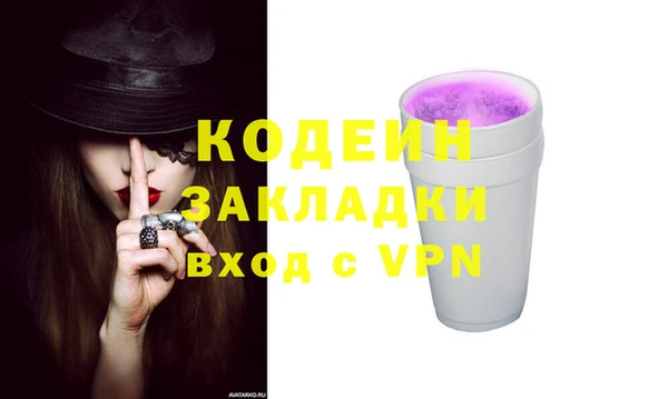 метамфетамин Кулебаки