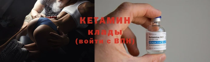 метамфетамин Кулебаки