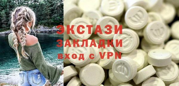 крисы Куйбышев