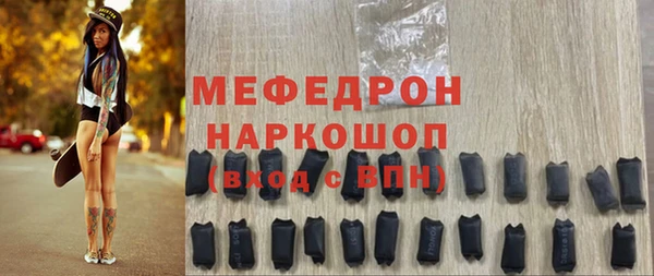 метамфетамин Кулебаки