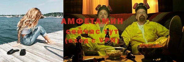 крисы Куйбышев