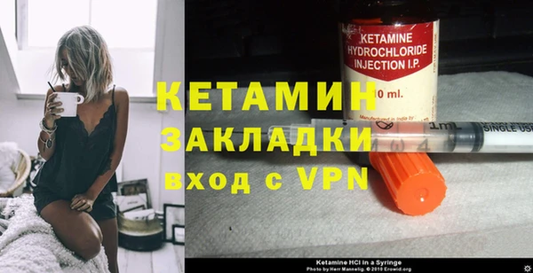метамфетамин Кулебаки