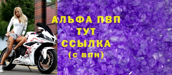метамфетамин Кулебаки