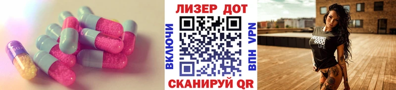 Купить закладки  Нефтекумск  Лсд 25 экстази ecstasy 