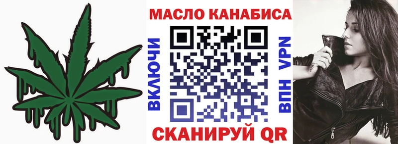 Купить закладки  Нефтекумск  ТГК гашишное масло 